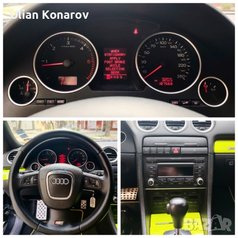 Audi A4 ТОП ЦЕНА * 3.0tdi * s-line * УНИКАТ * Безупречен!, снимка 9 - Автомобили и джипове - 53810867