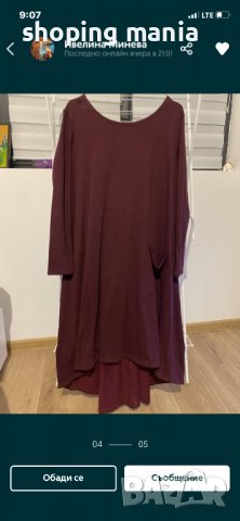 Рокля fetish , снимка 1