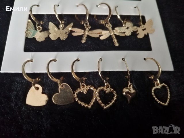 Комплект 9 чифта дамски обеци с висулки пеперуди, сърца и водно конче в златист цвят, снимка 6 - Обеци - 41958886