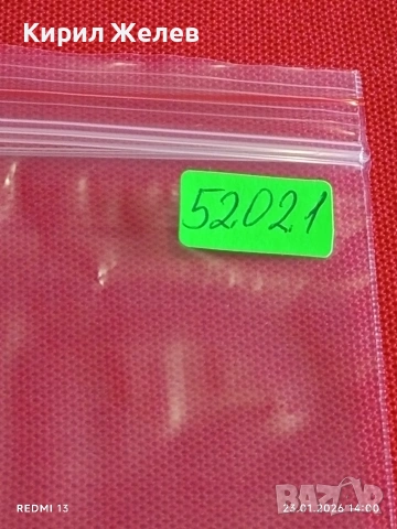 Стари пощенски марки 1971г. СССР ИЗКУСТВО за КОЛЕКЦИЯ ДЕКОРАЦИЯ 52021, снимка 10 - Филателия - 53200530