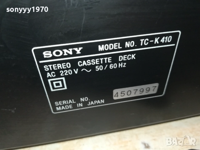 SONY TC-K410 2 MOTOR HX PRO BIAS DECK-MADE IN JAPAN-ВНОС SWISS 1309251845, снимка 17 - Декове - 51703462