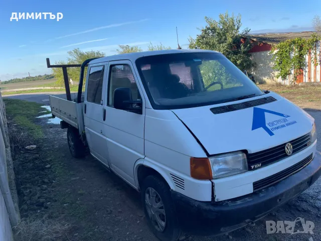 vw t4 transporter 2.5 tdi на части фолксваген т4 транспортер бордови, снимка 6 - Бусове и автобуси - 47453876