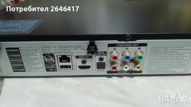 BLU-RAY Samsung BD-P1500, снимка 7 - Плейъри, домашно кино, прожектори - 53767579