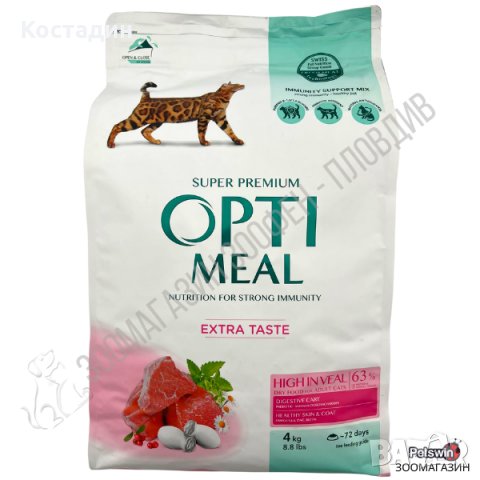 OptiMeal Adult Cat Extra Taste Veal 4кг/10кг - за Котки - с Телешко