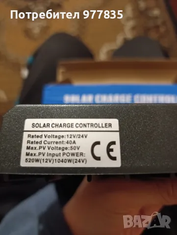 Соларен контролер 40А, снимка 2 - Други - 48621158