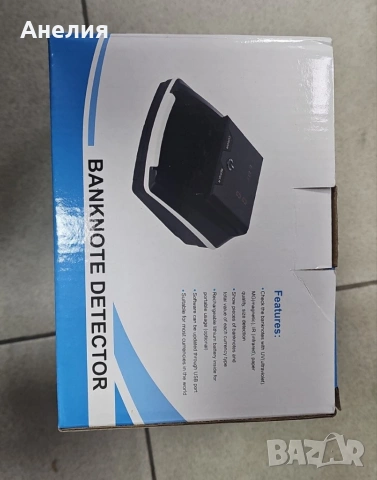 Автоматичен детектор за банкноти AL-136T – UV / MG / IR проверка с вградена акумулаторна батерия, снимка 8 - Друго търговско оборудване - 53076319