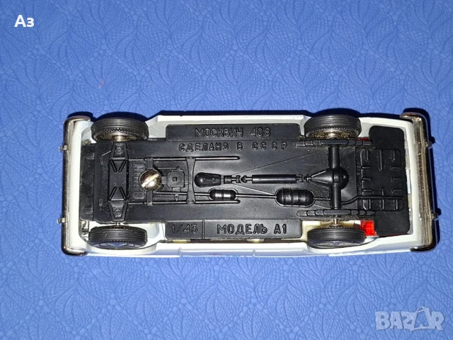 Стар руски метален модел на кола Москвич 408 А1  медицинска помощ - 1:43 Сделано в СССР, снимка 9 - Колекции - 50800667