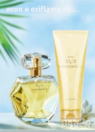 AVON - комплект Eve Confidence