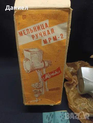 Ретро соц мелничка , снимка 3 - Антикварни и старинни предмети - 56342393