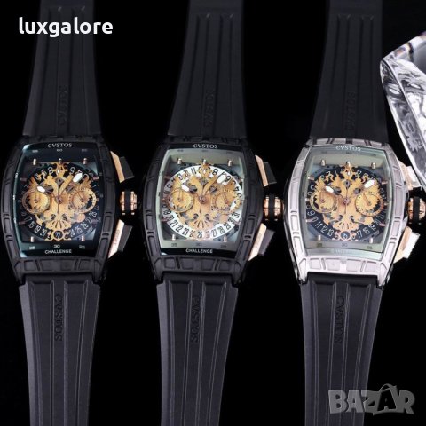 Мъжки часовник CVSTOS Challenge с автоматичен механизъм, снимка 6 - Мъжки - 41891748