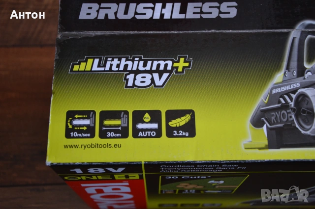 Акумулаторен безчетков верижен трион Ryobi 18V , снимка 3 - Други инструменти - 53841068