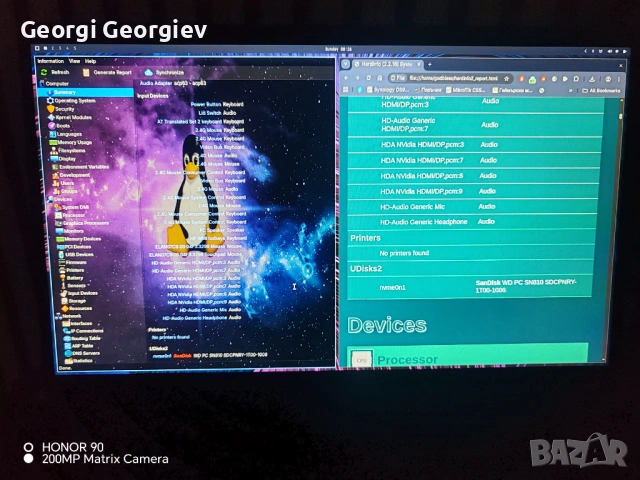 HP Victus 16 (Ryzen 7 7840HS / 32GB DDR5 / RTX 4060) 144hz като нов!, снимка 9 - Лаптопи за игри - 53578786