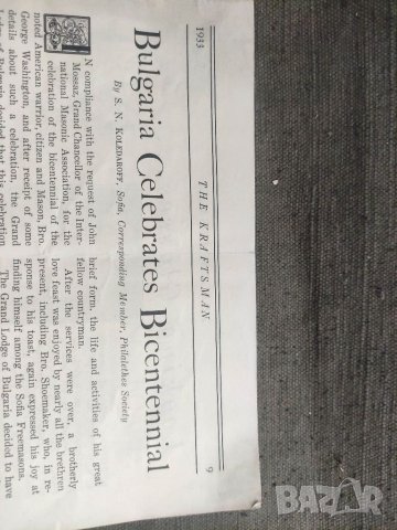 Продавам списание The Kraftsman, снимка 4 - Списания и комикси - 41182012