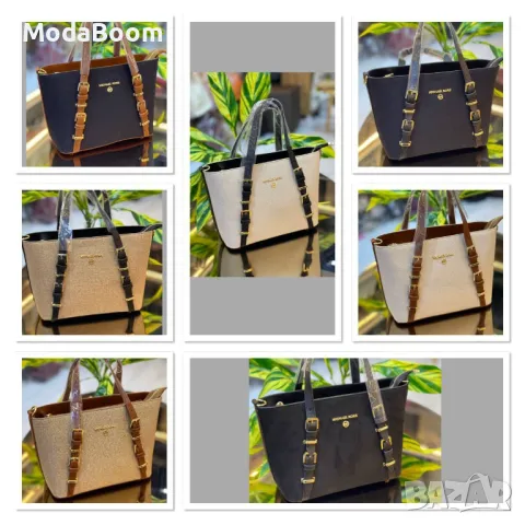 Michael Kors дамски чанти различни цветове 