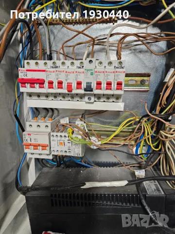 Монтаж на видеонаблюдение и СОТ, снимка 1