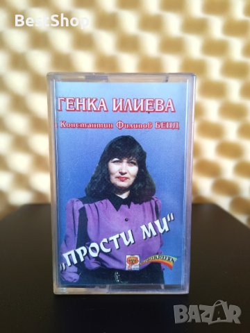 Генка Илиева и Константин Филипов БЕНД - Прости ми