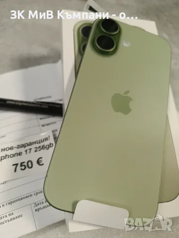 НОВ! Iphone 17 256gb-Гаранция от 22,07,2026,, снимка 4 - Apple iPhone - 56185218