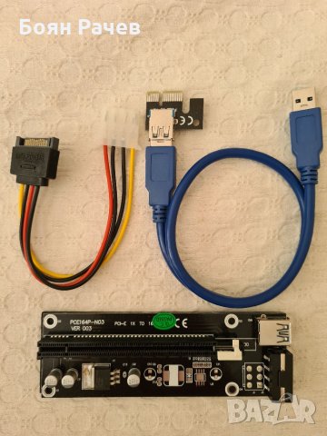 Екстендер PCI-E x 1 към PCI-E x 16 pci-e cable/ Riser / Extender / USB