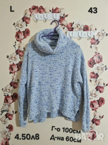 втора употреба дрехи , снимка 14 - Други - 51178473