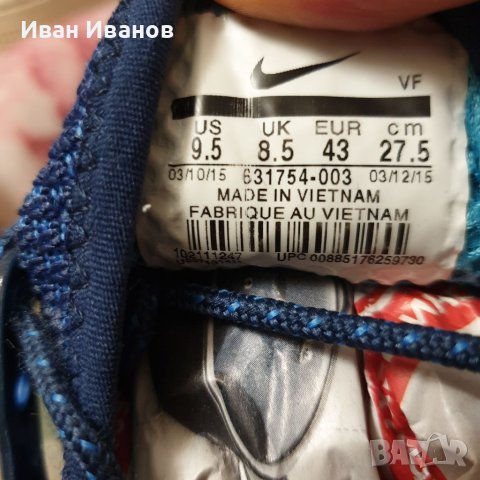  маратонки Nike Air Presto номер 42,5-43, снимка 13 - Маратонки - 41365229