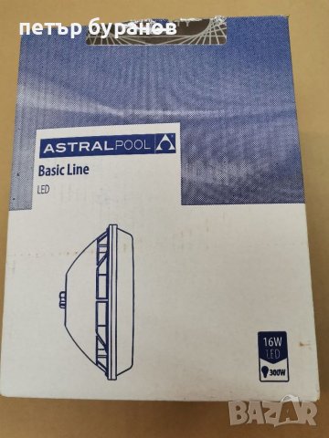 Ампула за прожектор басейн, снимка 2 - Лампи за баня - 40306562