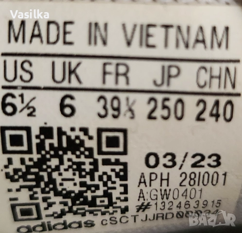 Маратонки " Adidas "