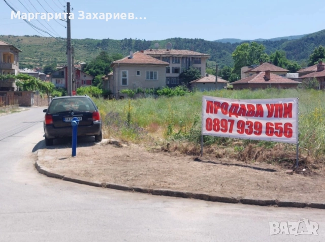 Скица виза упи с пуп за жилищно строителство търговия и услуги, снимка 4 - Парцели - 52373084