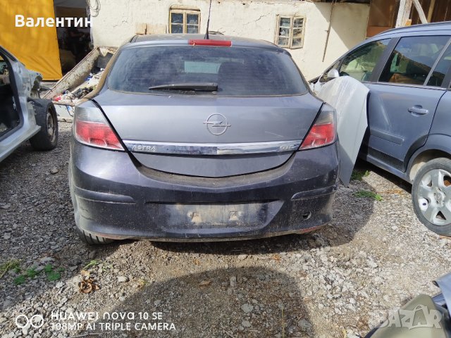 Opel Astra H GTC 1,7cdti ❗На Части ❗, снимка 7 - Части - 42474857