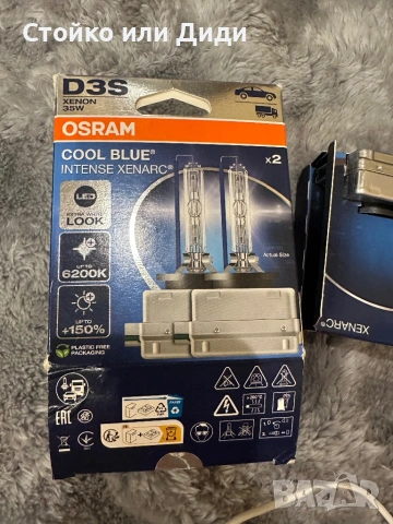OSRAM ксенонова крушка D3S XENARC Cool Blue Intense 6200K +150% BOX, снимка 4 - Части - 53664886