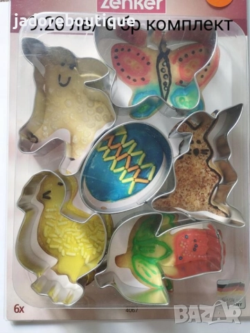 Резци за сладки Великденски различни видове яйце зайче пиле агне, снимка 12 - Форми - 38984336