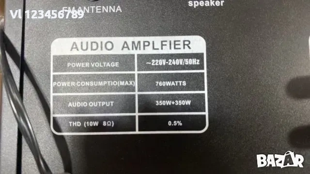 Аудио усилвател, Караоке, модел: AV-747B , снимка 4 - Ресийвъри, усилватели, смесителни пултове - 53865779