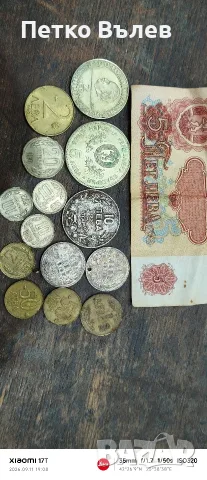 старинни колекционерски монети, снимка 4 - Антикварни и старинни предмети - 56034768