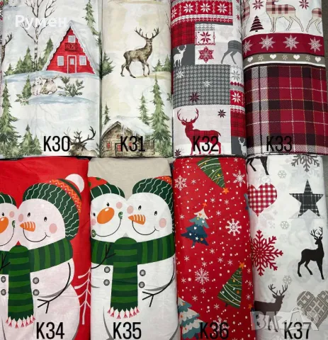 Коледни и Новогодишни платове, снимка 6 - Спално бельо - 23575931