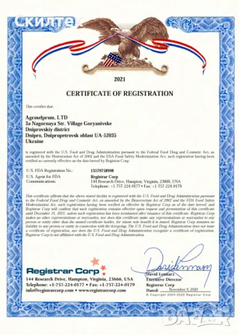 Ленено Масло EXTRA VIRGIN Нерафинирано студено пресовано от семена на лен Агроселпром (олио), снимка 5 - Домашни продукти - 10807668