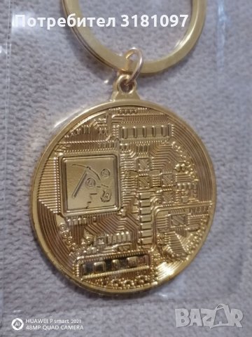ПРОМО Качествен метален златист ключодържател Биткойн Bitcoin , снимка 6 - Подаръци за рожден ден - 34448162