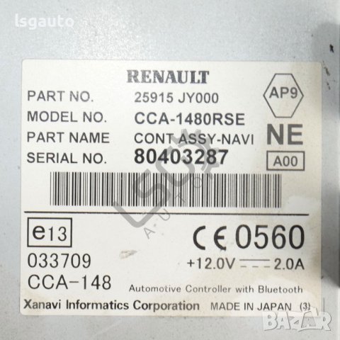 Навигация Renault Koleos 2008-2011 ID: 121862, снимка 2 - Части - 44491538