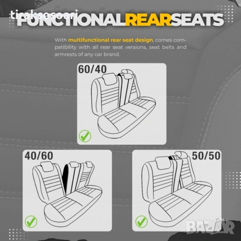 Луксозна тапицерия OTOM Individual Design черна с бял шев – универсален комплект, снимка 4 - Аксесоари и консумативи - 53625077