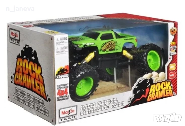 Интелигентна играчка- коли с дистанционно управление, снимка 6 - Дистанционни - 51169129