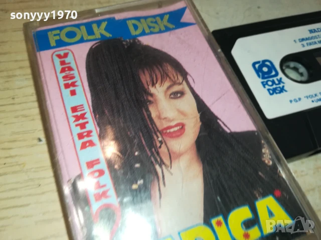 NADICA-ORIGINAL TAPE 3107251615, снимка 3 - Аудио касети - 51204912