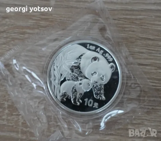 Сребърни монети панда, снимка 13 - Нумизматика и бонистика - 55803255