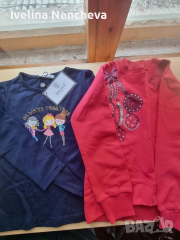 2 за 1 Блузи 7 лв 4год