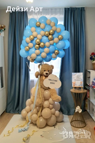 Украса за изписване на бебе/ Погача у дома, снимка 6 - Декорация за дома - 53761320