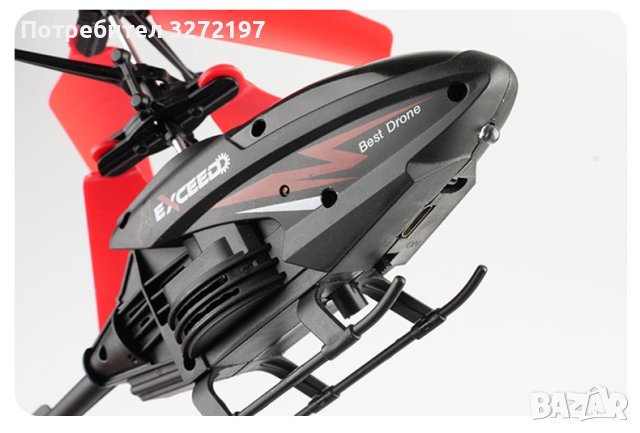 Хеликоптер с двуканално дистанционно управление, LED светлина,индукционно окачване,USB зареждане, снимка 8 - Влакчета, самолети, хеликоптери - 40917890