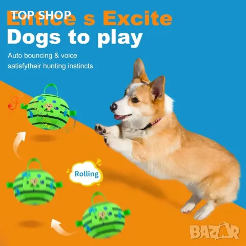 Yiateoit 18 см интерактивна играчка за кучета Вибрираща кучешка топка Движещи се играчки за кучета, снимка 6 - За кучета - 49500336