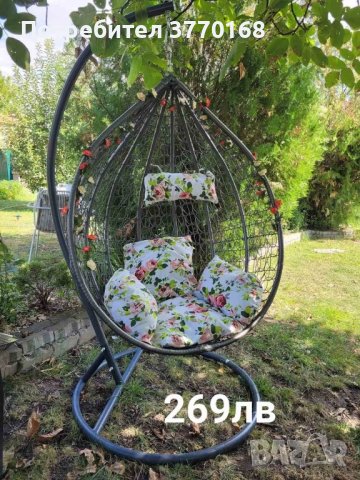 Ратанова люлка висяща - промо цена !!!, снимка 3 - Градински мебели, декорация  - 41341717