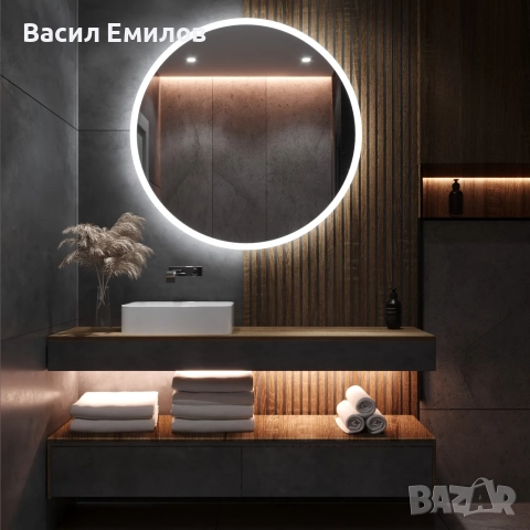 Кръгло LED огледало за баня Ф60/80 см, bluetooth 