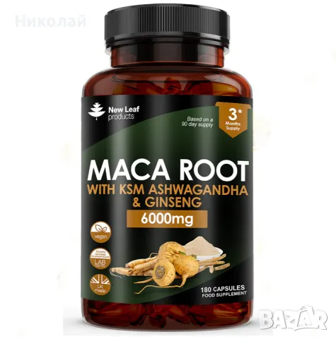 Магнезиев глицинат 2000 mg 120 табл., снимка 14 - Други - 47816875