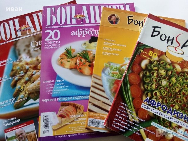 Списания "Бон Апети"