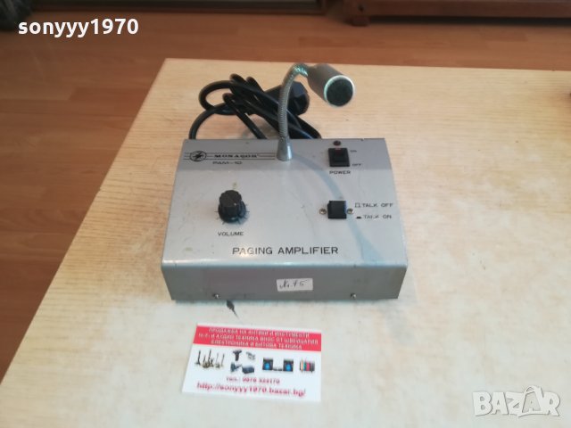 monacor pam-10 paging amplifier from germany 2402221641, снимка 5 - Ресийвъри, усилватели, смесителни пултове - 35904689