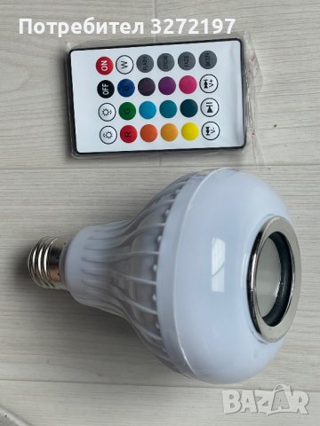 LED музикална Bluetooth крушка - LED MUSIC BULB, снимка 14 - Други - 41532628